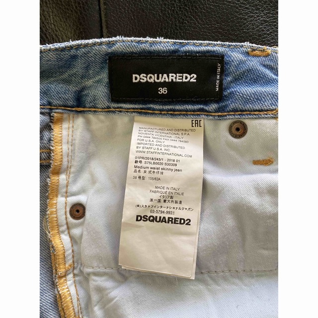 DSQUARED2(ディースクエアード)の   DSQUARED2 ディースクエアード   ダメージ・加工デニム スキニー レディースのパンツ(デニム/ジーンズ)の商品写真