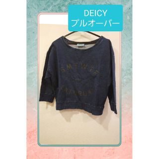 デイシー(deicy)のDEICY トレーナー　スウェット(トレーナー/スウェット)