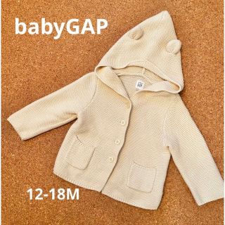 ベビーギャップ(babyGAP)のbabyGAP くま耳フードパーカー コットンニット 12-18M 白(カーディガン/ボレロ)