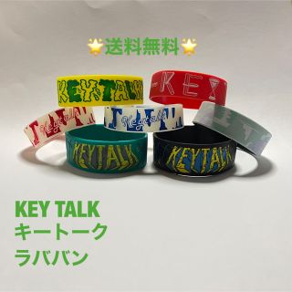 ☆送料無料☆KEY TALK　キートーク　ラババン (ミュージシャン)