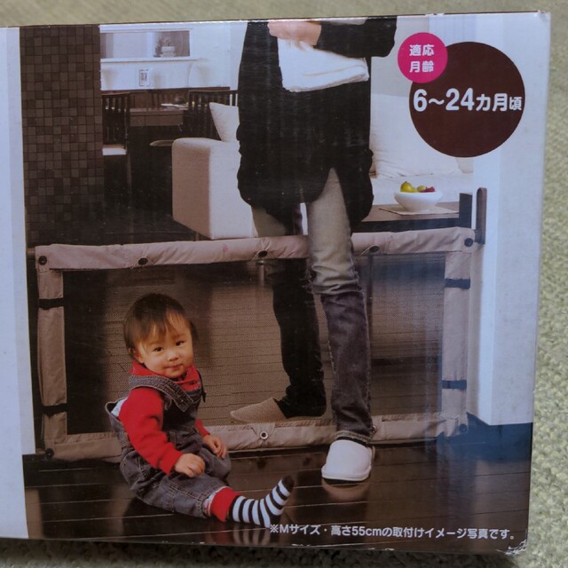 Richell - ▽あと1日▽新品・未開封 リッチェル ベビーゲート ベビー