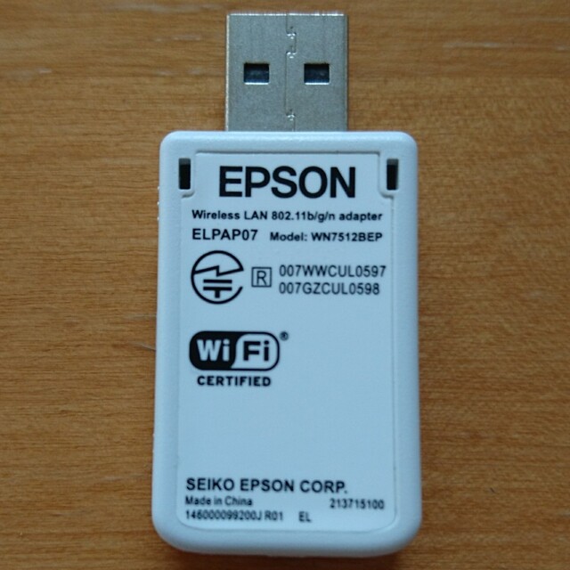 EPSON(エプソン)の☆綺麗です☆ EPSON プロジェクター用　無線LANユニット ELPAP07 スマホ/家電/カメラのテレビ/映像機器(プロジェクター)の商品写真