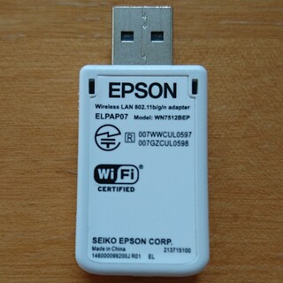 エプソン(EPSON)の☆綺麗です☆ EPSON プロジェクター用　無線LANユニット ELPAP07(プロジェクター)