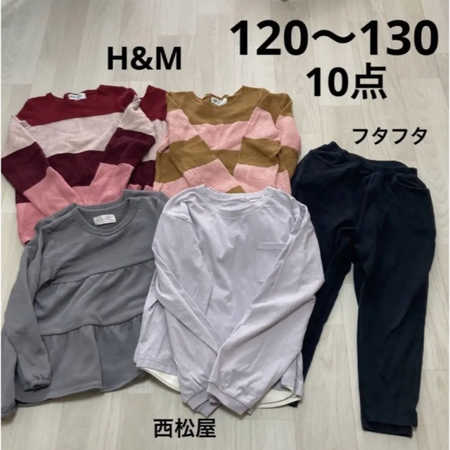 H&M(エイチアンドエム)の双子　女の子120〜130 まとめ売り　秋冬　H&M 西松屋　フタフタ キッズ/ベビー/マタニティのマタニティ(その他)の商品写真