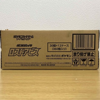 ポケモン - ロストアビス 1カートン ( 12 BOX ) ボックス シュリンク ...