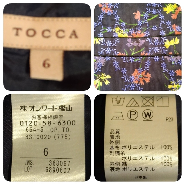 TOCCA(トッカ)の★トッカ★ ワンピース DAHLIA レディースのスカート(ひざ丈スカート)の商品写真