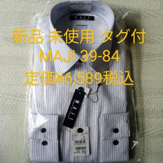 アオキ(AOKI)の新品 タグ付 MAJI 39−84 ワイシャツ メンズ 長袖 定価¥6589税込(シャツ)