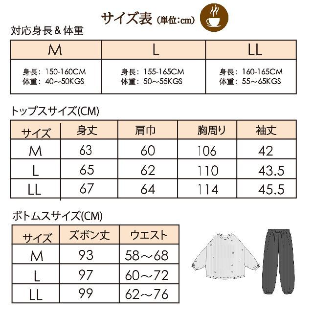 【色:Newモデル・クリーム_サイズ:M】YUSHOW パジャマ レディース 綿 6