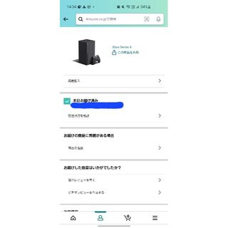 Microsoft - 新品未開封 xbox series x 本体の通販 by かしわ's shop 