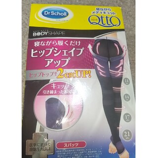 ドクターショール(Dr.scholl)のメディキュット L(レギンス/スパッツ)