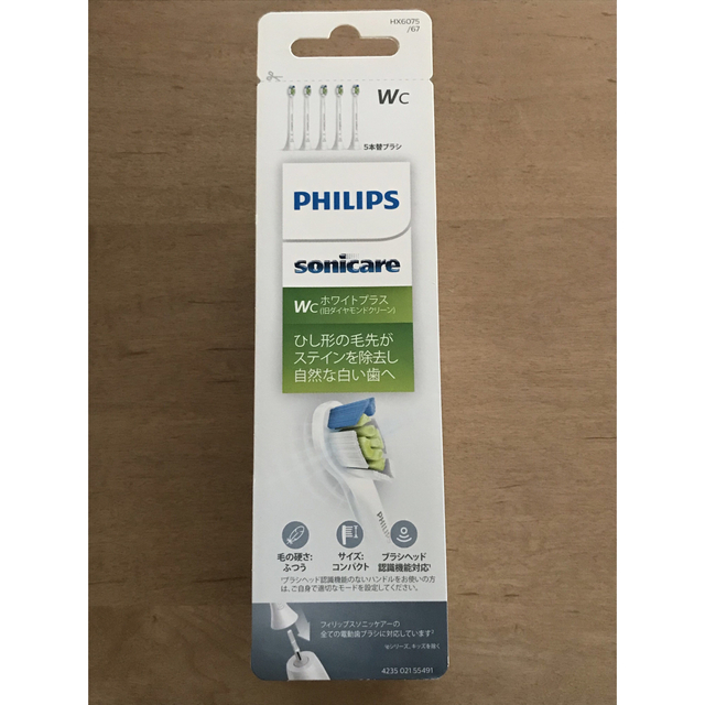 PHILIPS(フィリップス)の【PONTATSU様専用】ソニックケア⭐︎5本入り⭐︎新品未使用 スマホ/家電/カメラの美容/健康(電動歯ブラシ)の商品写真