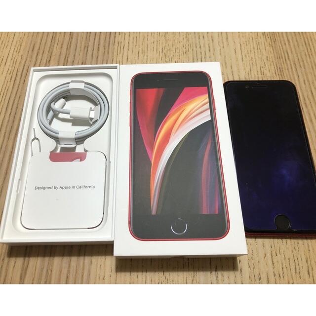 iPhone SE 第二世代　64gb SIMフリー　レッド