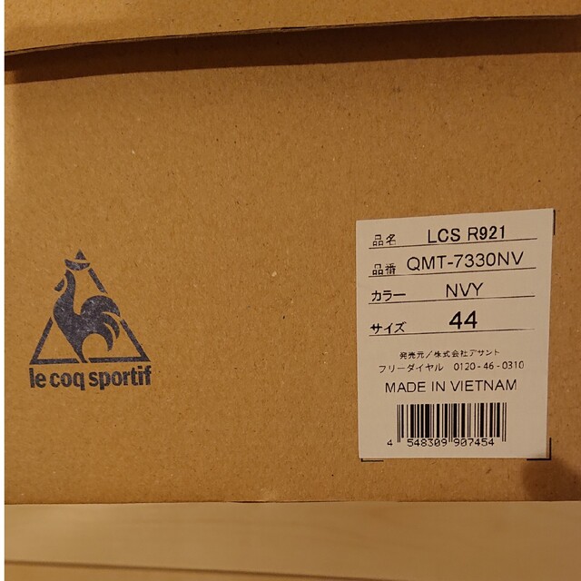 le coq sportif(ルコックスポルティフ)のle coq sportif ミタスニーカーズ LCS R921 QMT-73 メンズの靴/シューズ(スニーカー)の商品写真