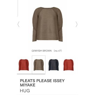 PLEATS PLEASE HUG 11月 新作 equaljustice.wy.gov