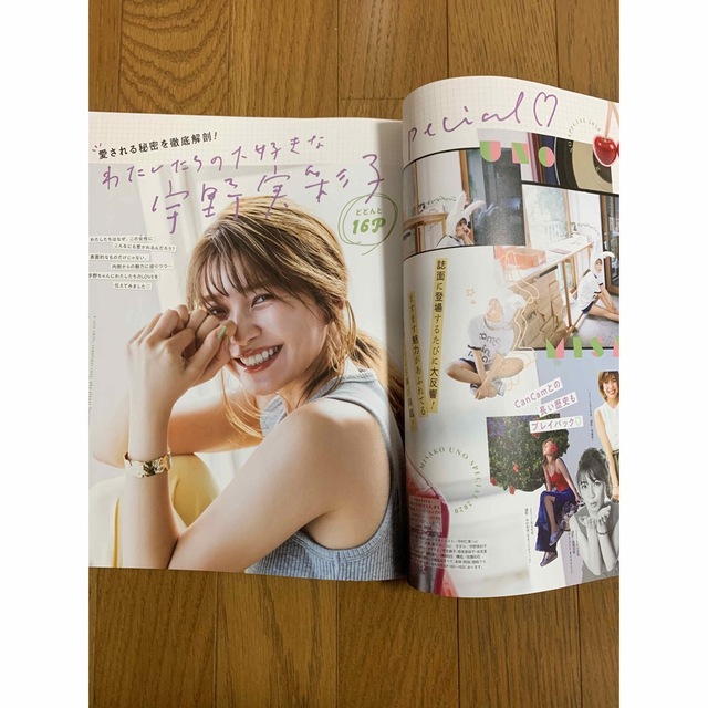 AAA(トリプルエー)のAAA 宇野実彩子 CanCam キャンキャン With ウィズ 切り抜き エンタメ/ホビーの雑誌(ファッション)の商品写真