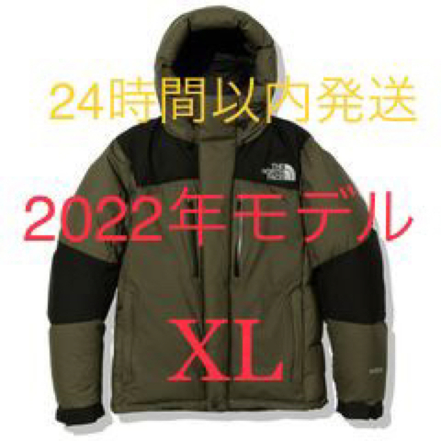 大人気新品 ノースフェイス バルトロライトジャケット XL ND92240