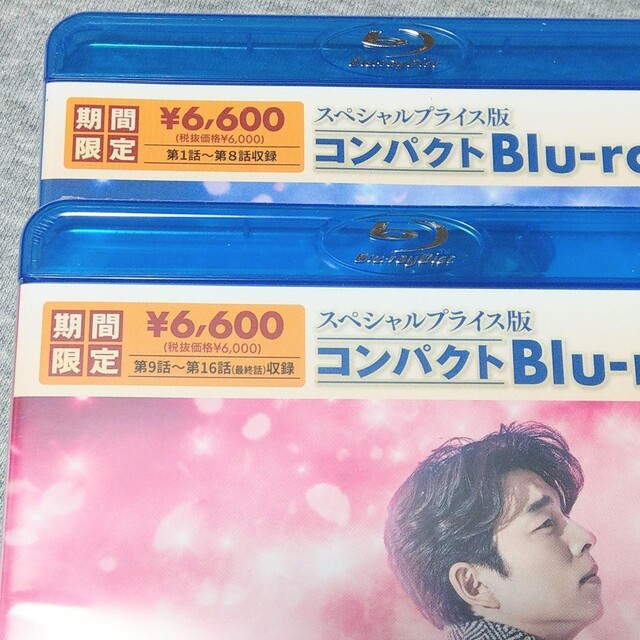 トッケビ 君がくれた愛しい日々Blu-ray-BOX　コン・ユ　キム・ゴウン