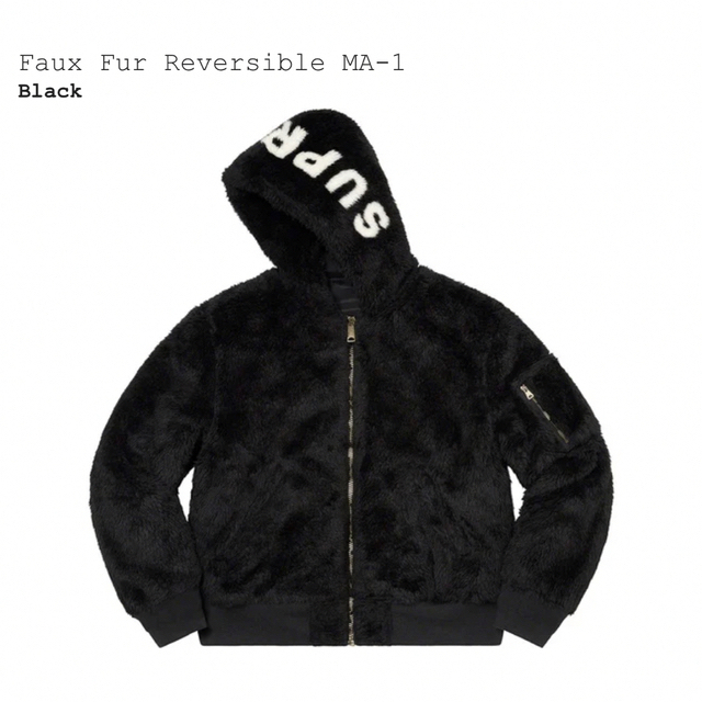 Supreme Faux Fur Reversible MA-1 安値 L