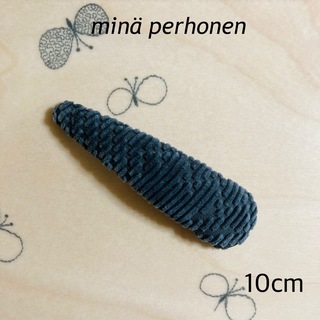 ミナペルホネン(mina perhonen)のminä perhonen パッチンピン  10cm  #360(ヘアアクセサリー)