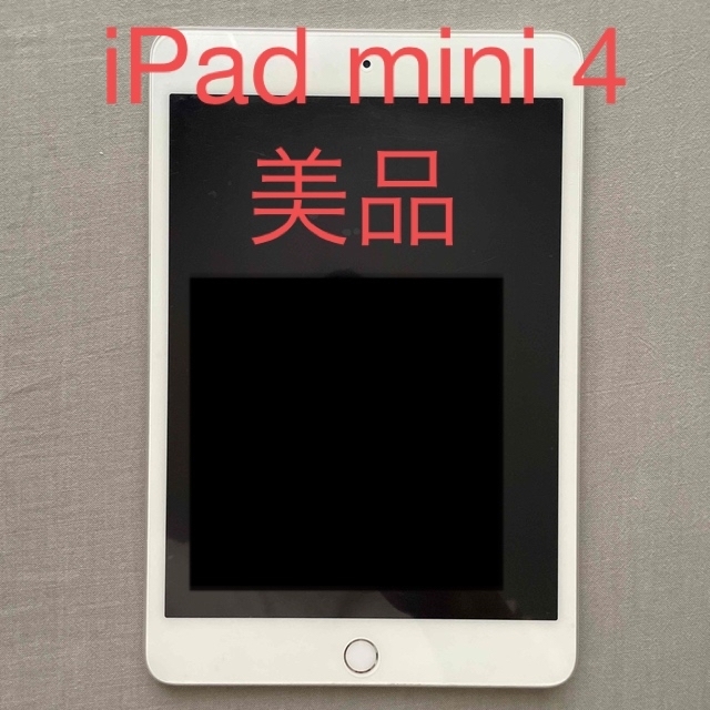 Apple - iPad mini 4 128GB Wi-Fi MK9P2J/A A1538の+solo-truck.eu