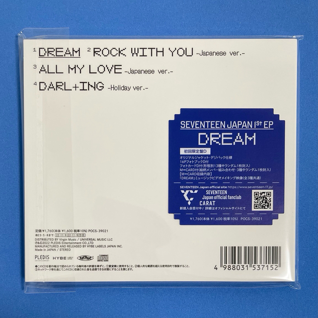 SEVENTEEN(セブンティーン)のSEVENTEEN ジョシュア トレカ  初回限定盤D  Mカード DREAM エンタメ/ホビーのCD(K-POP/アジア)の商品写真