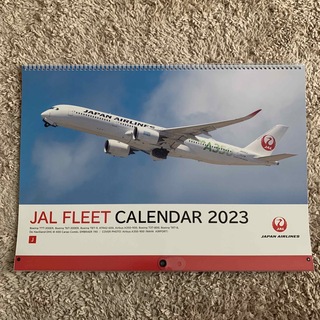 ジャル(ニホンコウクウ)(JAL(日本航空))の【大人気】JAL カレンダー2023 壁掛けタイプ(カレンダー/スケジュール)