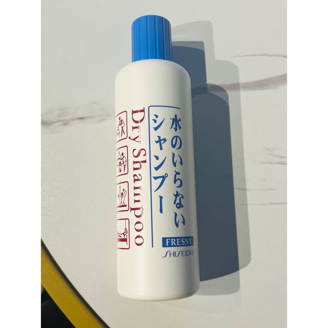 SHISEIDO (資生堂)(シセイドウ)のフレッシィ　ドライシャンプー250ml コスメ/美容のヘアケア/スタイリング(シャンプー)の商品写真