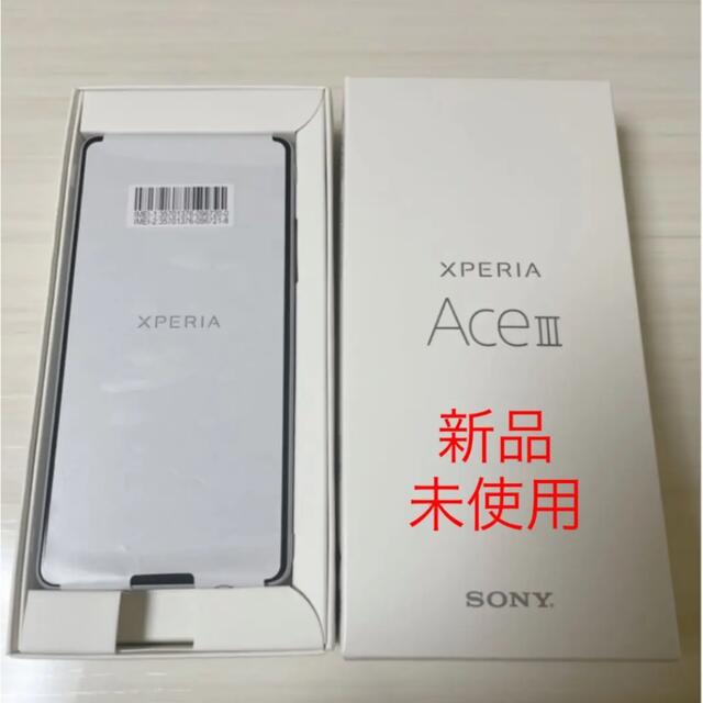 SONY Xperia Ace III SOG08 スマホ/家電/カメラのスマートフォン/携帯電話(スマートフォン本体)の商品写真