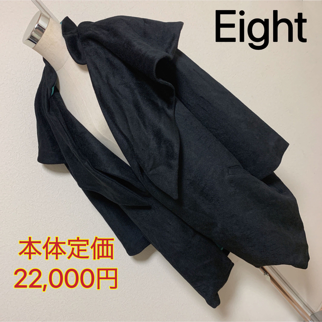 【匿名配送】 本体定価 22,000円　Eight  エリマキコート✨色ブラック黒