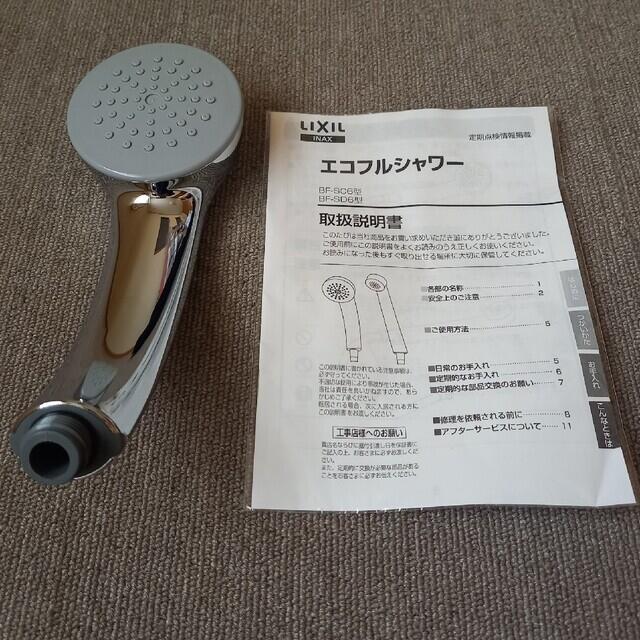 新品未使用LIXIL(リクシル) 浴室用エコフルシャワーヘッドPK-BF-SC6の通販 by 無し｜ラクマ
