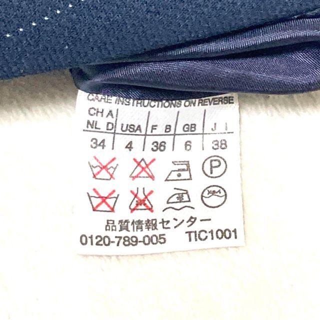 マックスマーラ パンツスーツ ダークネイビー 38 38 美品 ストライプ マックスマーラ パンツスーツ ダークネイビー 38 38 美品 ストライプ