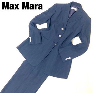 マックスマーラ(Max Mara)のマックスマーラ　パンツスーツ　ダークネイビー　38　38　美品　ストライプ(スーツ)