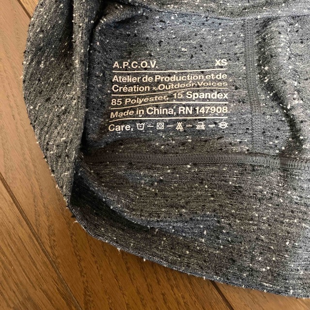 A.P.C(アーペーセー)のa.p.c  トレーナー未使用 レディースのトップス(トレーナー/スウェット)の商品写真