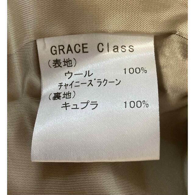 GRACE CONTINENTAL(グレースコンチネンタル)のグレースコンチネンタル 総柄デザインコート 36 レディースのジャケット/アウター(トレンチコート)の商品写真