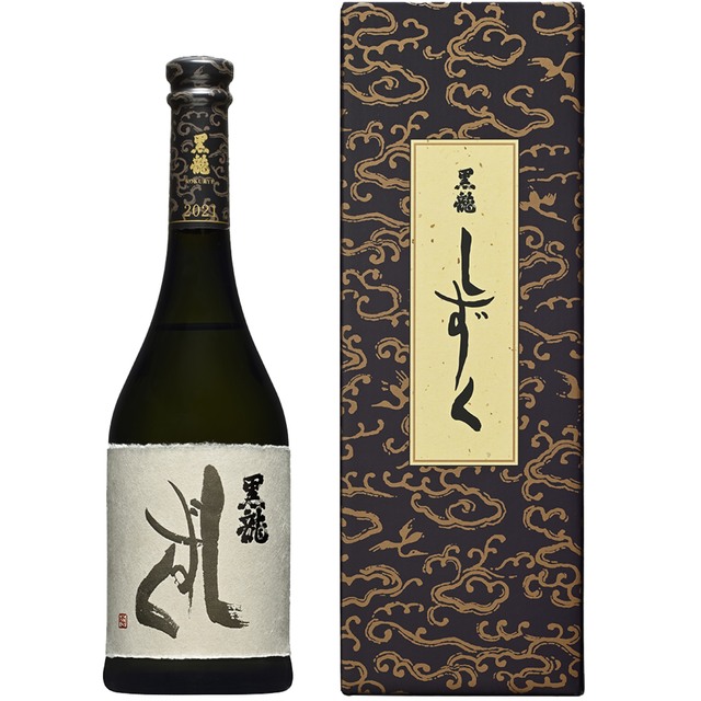黒龍 しずく