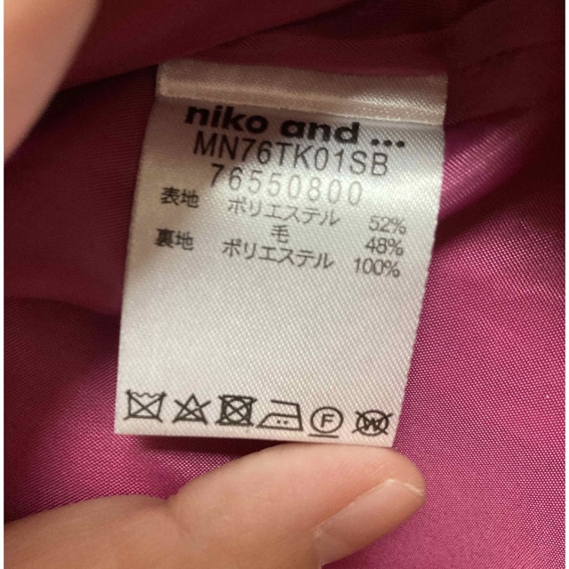 niko and...(ニコアンド)のniko and…  コート レディースのジャケット/アウター(ロングコート)の商品写真