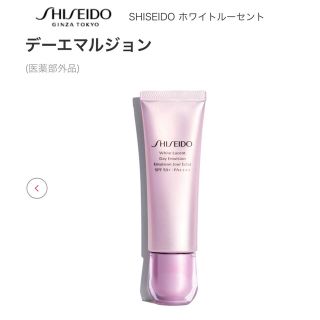 シセイドウ(SHISEIDO (資生堂))のSHISEIDO デーエマルジョン　日中用乳液(乳液/ミルク)