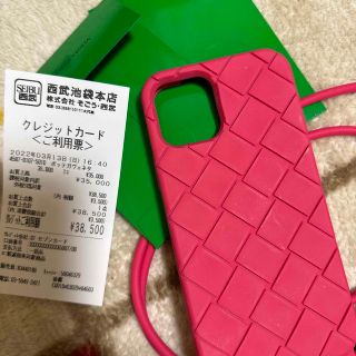 ボッテガヴェネタ(Bottega Veneta)の12月限定値下げ。iPhone12pro ボッテガ　携帯ケース　BOTTEGA(iPhoneケース)