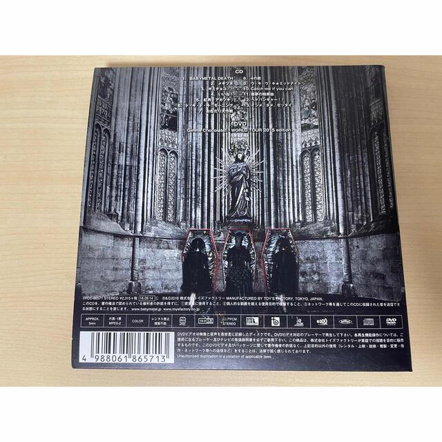 BABYMETAL(ベビーメタル)のBABYMETAL -来日記念限定盤- エンタメ/ホビーのCD(ポップス/ロック(邦楽))の商品写真