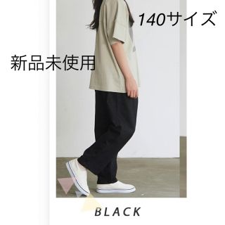 新品未使用　ハプティック　黒　ゆったりパンツ(パンツ/スパッツ)