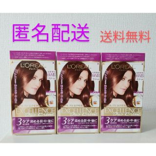 ロレアルパリ(L'Oreal Paris)のロレアルパリ エクセランス　クリームタイプ 6WB　白髪染め　毛染め　ヘアカラー(白髪染め)