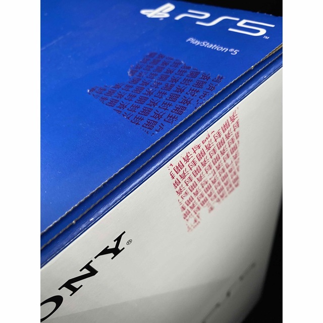 PlayStation(プレイステーション)の「プレイステーション5」CFI-1200A01 新品　保証1年　ディスクドライブ エンタメ/ホビーのゲームソフト/ゲーム機本体(家庭用ゲーム機本体)の商品写真