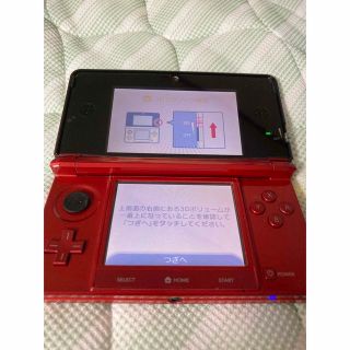 ニンテンドウ(任天堂)の任天堂3DS(携帯用ゲーム機本体)