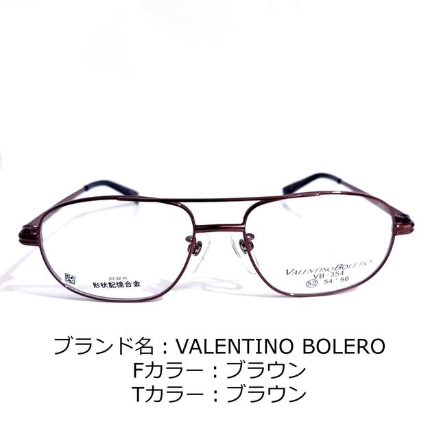 No.1512-メガネ VALENTINO BOLERO【フレームのみ価格】 - サングラス