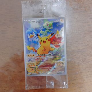 ポケモンカード ピカチュウ スカーレット・バイオレット(シングルカード)