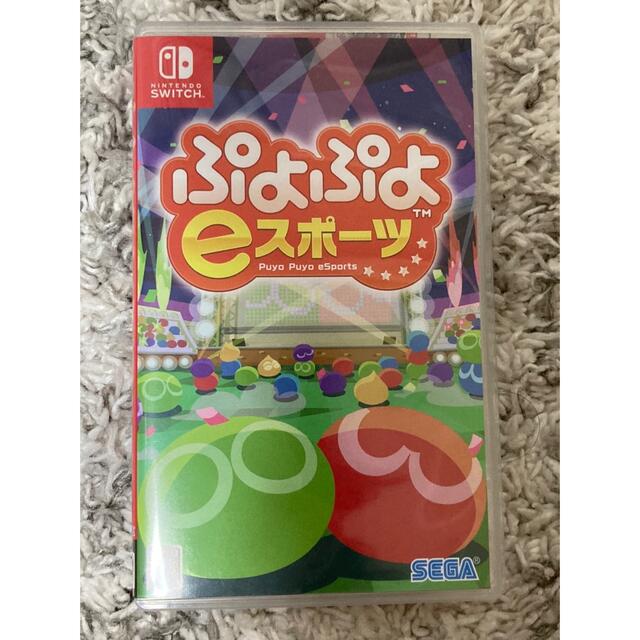 Nintendo Switch - ぷよぷよ eスポーツ switchの通販 by SHOP｜ニンテンドースイッチならラクマ