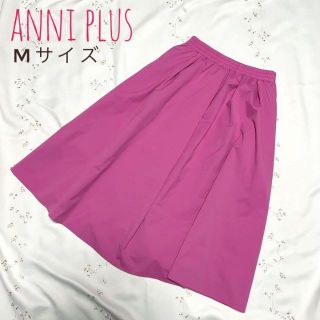 フェリシモ(FELISSIMO)の【美品】anni plus アニプラス ビビットピンクフレアスカート(ひざ丈スカート)