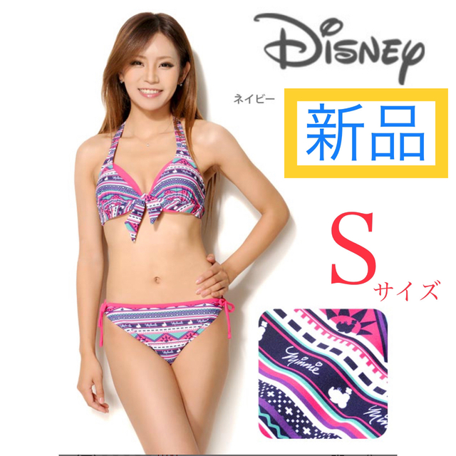 Disney(ディズニー)のDisney ディズニー大人水着 ホルダーネック ビキニ  7S ネイビー 03 レディースの水着/浴衣(水着)の商品写真