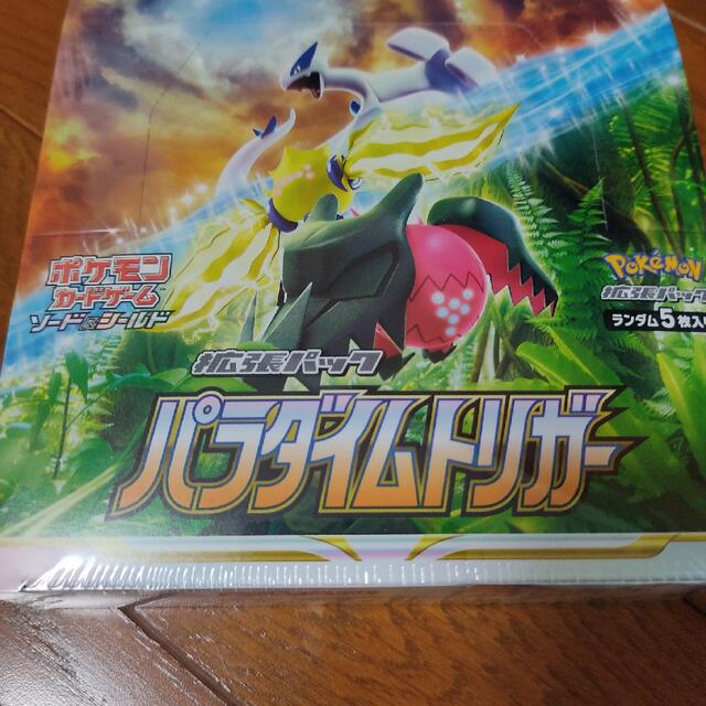 ポケモンカード　パラダイムトリガー　シュリンク付きBOX