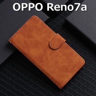 オッポ(OPPO)のOPPO Reno7a ケース 手帳 ブラウン(Androidケース)